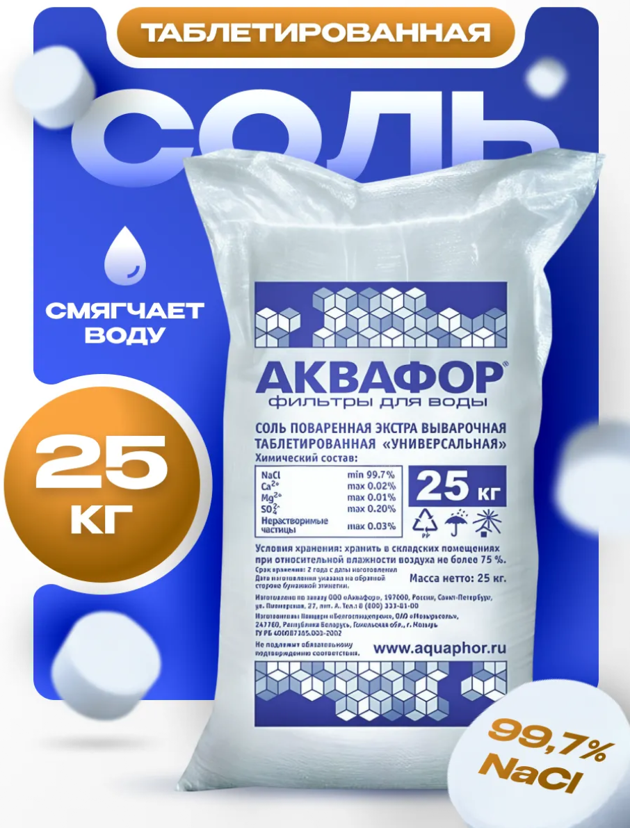 Преимущества